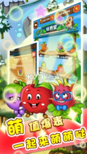熊出没之疯狂弹射2 v14.8 手游 截图