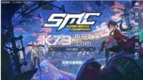 Super Mecha Champions v1.0.12796 网易版下载 截图