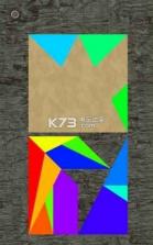 最强大脑十四巧板 v1.0 游戏下载 截图