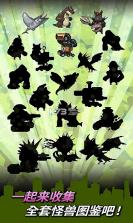 野兽毁灭战争 v1.0 游戏下载 截图