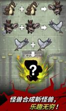 野兽毁灭战争 v1.0 游戏下载 截图