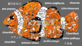 寻找小物品 v1.0.1480.3580 游戏下载 截图