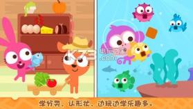 泡泡兔益智乐园 v1.0.1 下载 截图