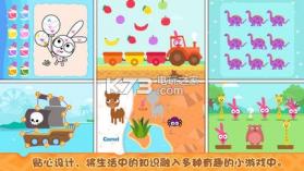 泡泡兔益智乐园 v1.0.1 下载 截图