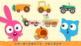 泡泡兔益智乐园 v1.0.1 下载 截图