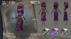 第五人格 v1.5.203 咒术师版下载 截图