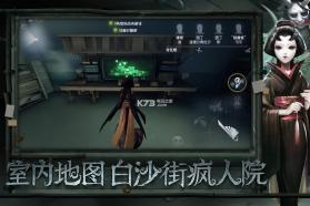 第五人格 v1.5.203 咒术师版下载 截图