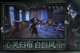 第五人格 v1.5.203 咒术师版下载 截图