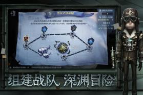 第五人格 v1.5.203 咒术师版下载 截图