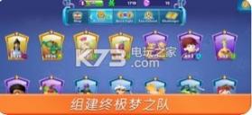 super brawl v2.04 下载 截图