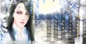 作死修得共枕眠 v3.1 游戏下载 截图