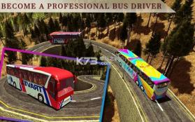 八重山巴士驾驶游戏2019 v1.0 下载 截图