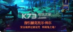 狩魔者5 v1.0.2 游戏下载 截图