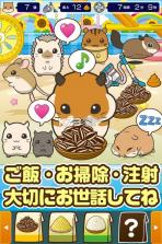 深夜的仓鼠Bar v1.0.1.7 游戏下载 截图