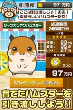 深夜的仓鼠Bar v1.0.1.7 游戏下载 截图