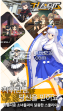 Girls Wars v1.0.38 游戏下载 截图