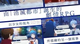 AfterLost消灭都市 v1.1.0 游戏下载 截图