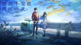 AfterLost消灭都市 v1.1.0 游戏下载 截图