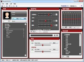 morphvox变音大师 软件下载 截图