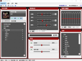 morphvox变音大师 软件下载 截图