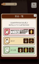 深夜仓鼠酒吧 v1.0.1.7 游戏下载 截图