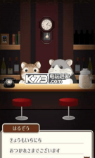 深夜仓鼠酒吧 v1.0.1.7 游戏下载 截图