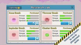 城市毁灭者 v1.0.6 游戏下载 截图