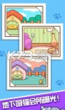 跑跑云养猫 v1.04 游戏 截图