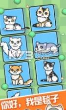 跑跑云养猫 v1.04 游戏 截图