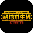 pubg mobile m v3.4.0 下载