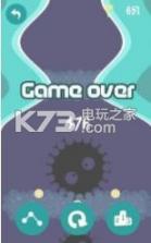 纳米旅行 v1.0 游戏下载 截图