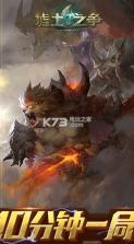 墟土之争 v1.0.4 无限金币版下载 截图