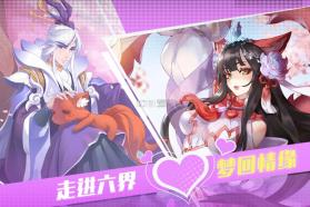 三生三世十里桃花白浅传 v1.0.14 九游版下载 截图