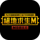 PUBG Mobile M手游下载v3.1.0