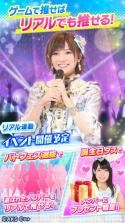 AKB48大乱斗 v3.2.1 游戏下载 截图