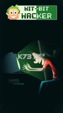 命中黑客 v1.5 下载 截图
