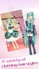 Marry me dress up v3.0 下载 截图