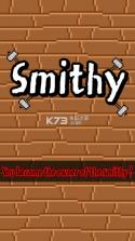 Smithy v2.5 游戏下载 截图