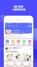 微小能微商水印相机 v5.5.19 app 截图