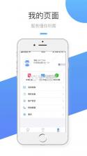 瑞花宝 v1.0.0 app下载 截图