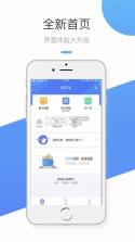 瑞花宝 v1.0.0 app下载 截图