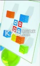 立体几何大冒险 v1.0.1 游戏下载 截图