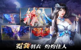 神命天选之人 v1.3.1 游戏下载 截图