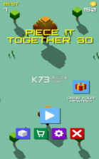 拼凑立方3D v1.0 游戏下载 截图