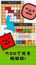 Smiley Blocks v1.1.16 游戏下载 截图