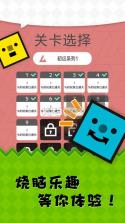 Smiley Blocks v1.1.16 游戏下载 截图