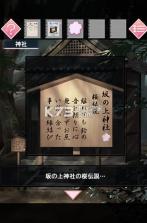 恋樱的魔法 v1.0.0 游戏下载 截图