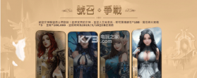 女神联盟M v1.0 游戏下载 截图