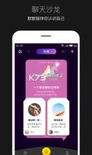 平行世界 v2.4.25 下载 截图