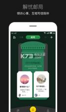 平行世界 v2.4.25 下载 截图